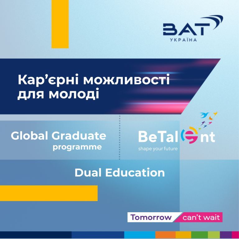 2025 osin. Komp BAT