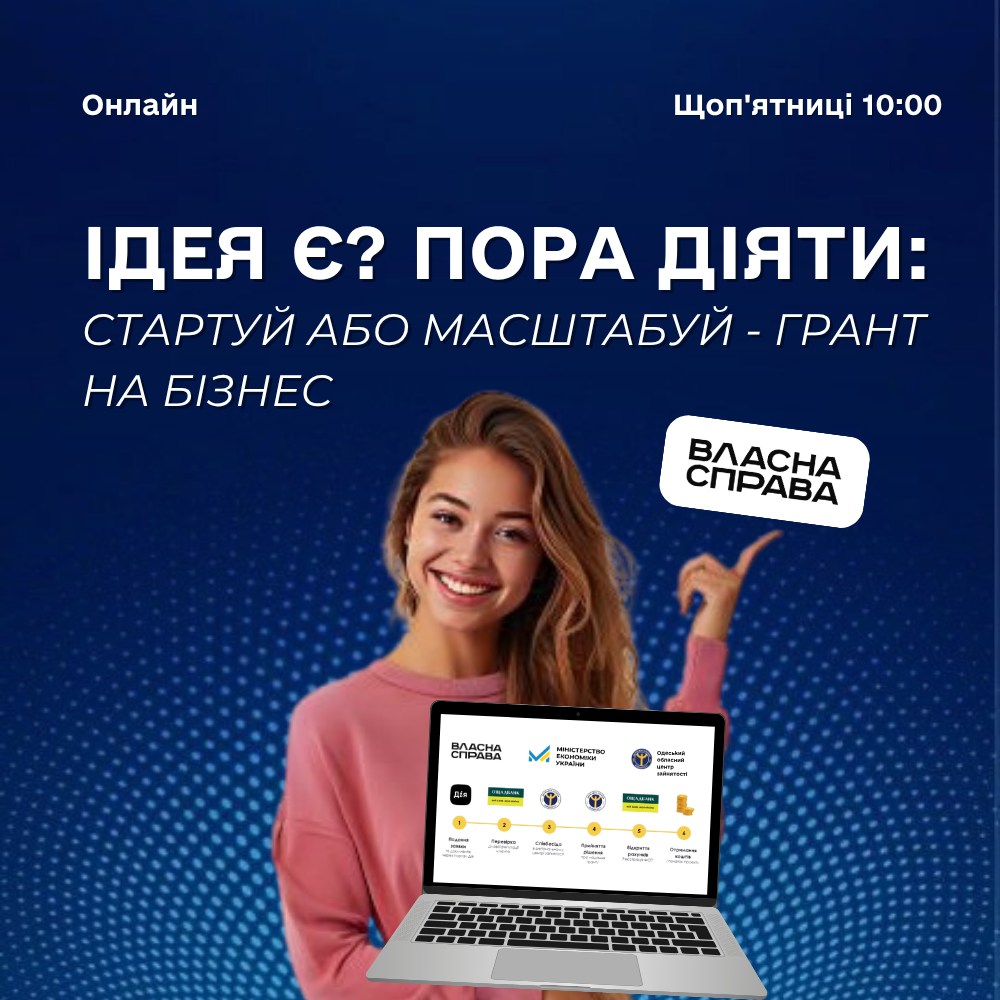 2025 osin. Vebinar OCZ