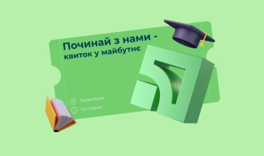 2025 vesna. pruvat bank