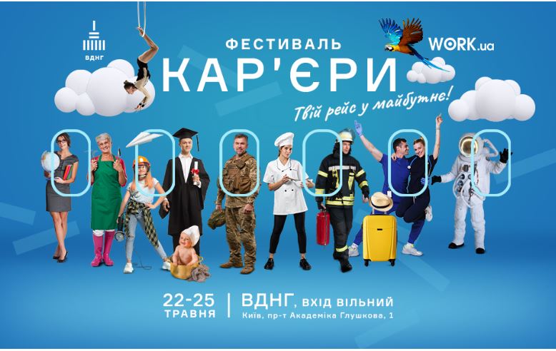 2025 vesna. vdng