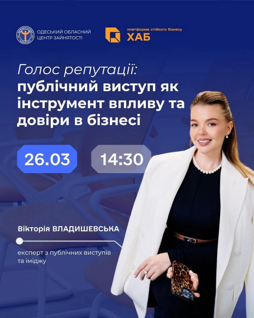 2026 vesna. Ivent pub.vustup CZ